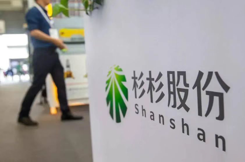 杉杉股份圖片(去水?。?jpg